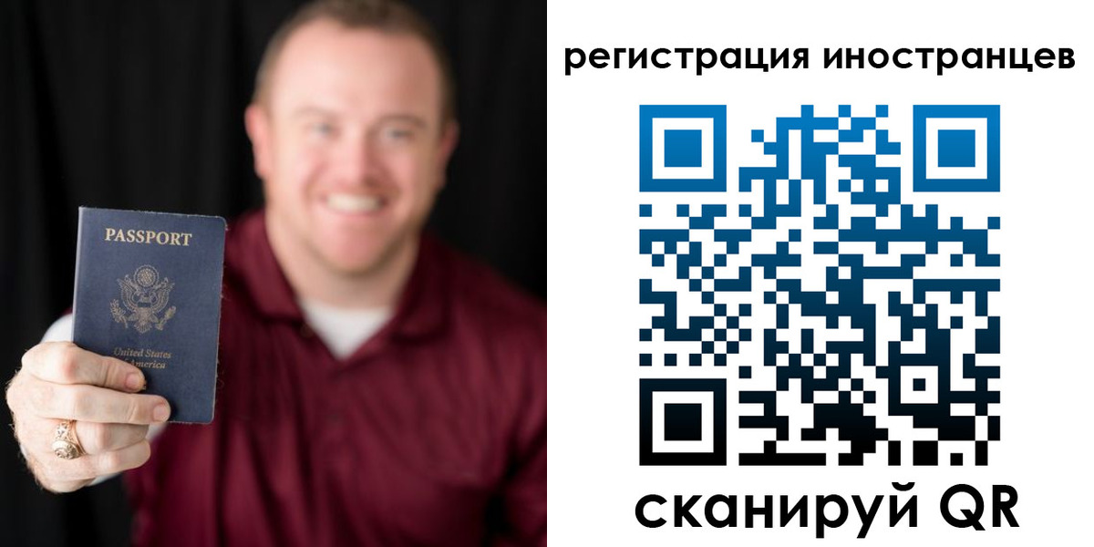 купить прописку в Старой Купавне