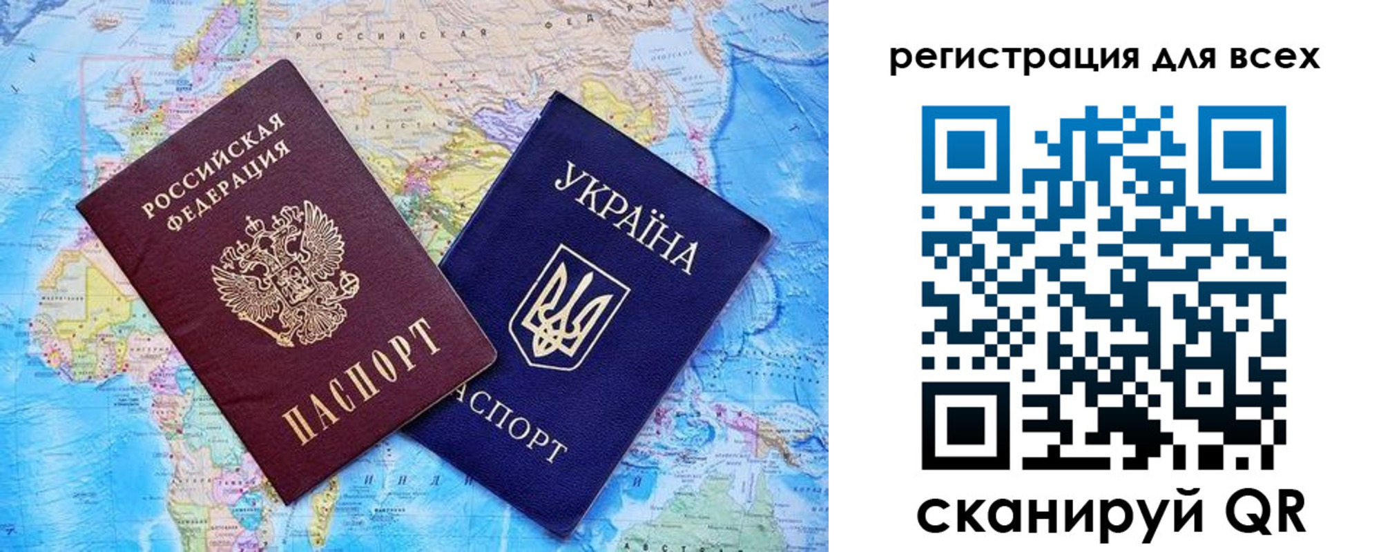 прописка гарантия в Старой Купавне